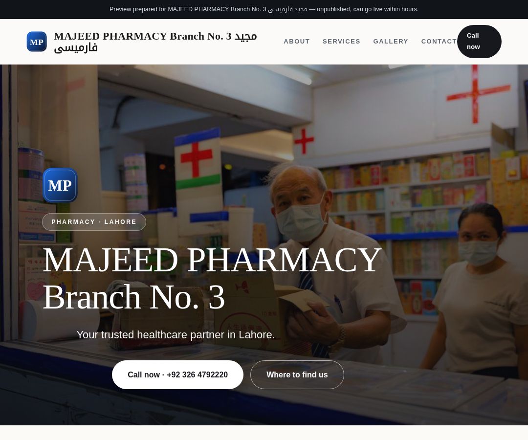 MAJEED PHARMACY Branch No. 3 مجید فارمیسی