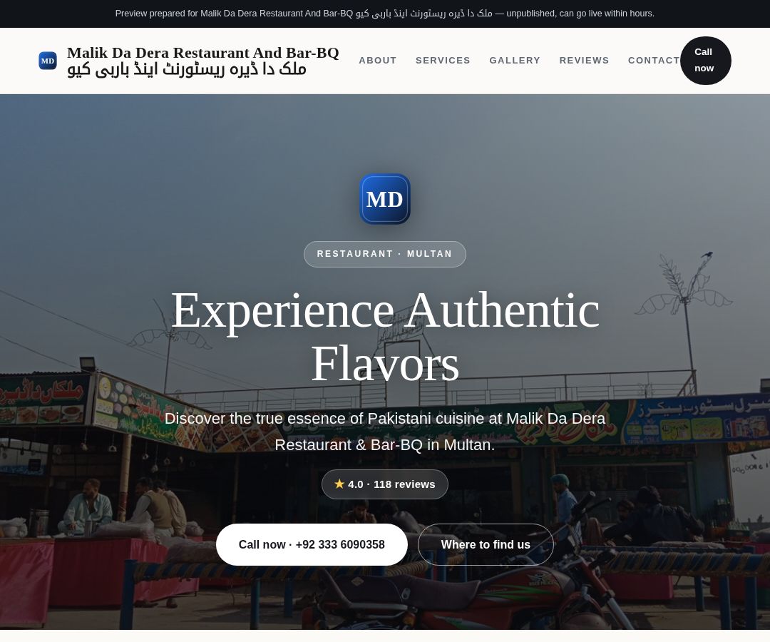 Malik Da Dera Restaurant And Bar-BQ ملک دا ڈیرہ ریسٹورنٹ اینڈ باربی کیو