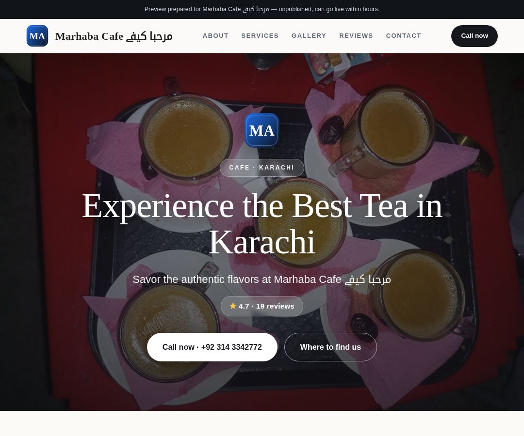 Marhaba Cafe مرحبا کیفے