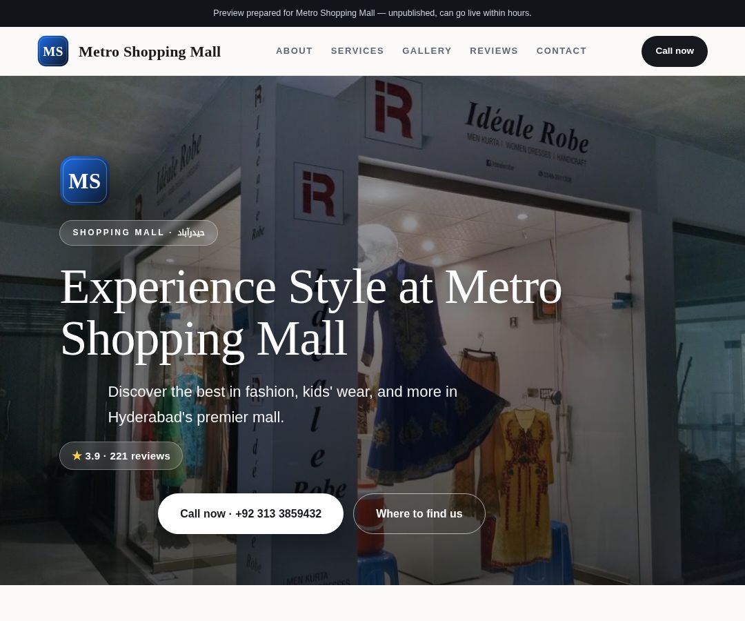 Metro Shopping Mall