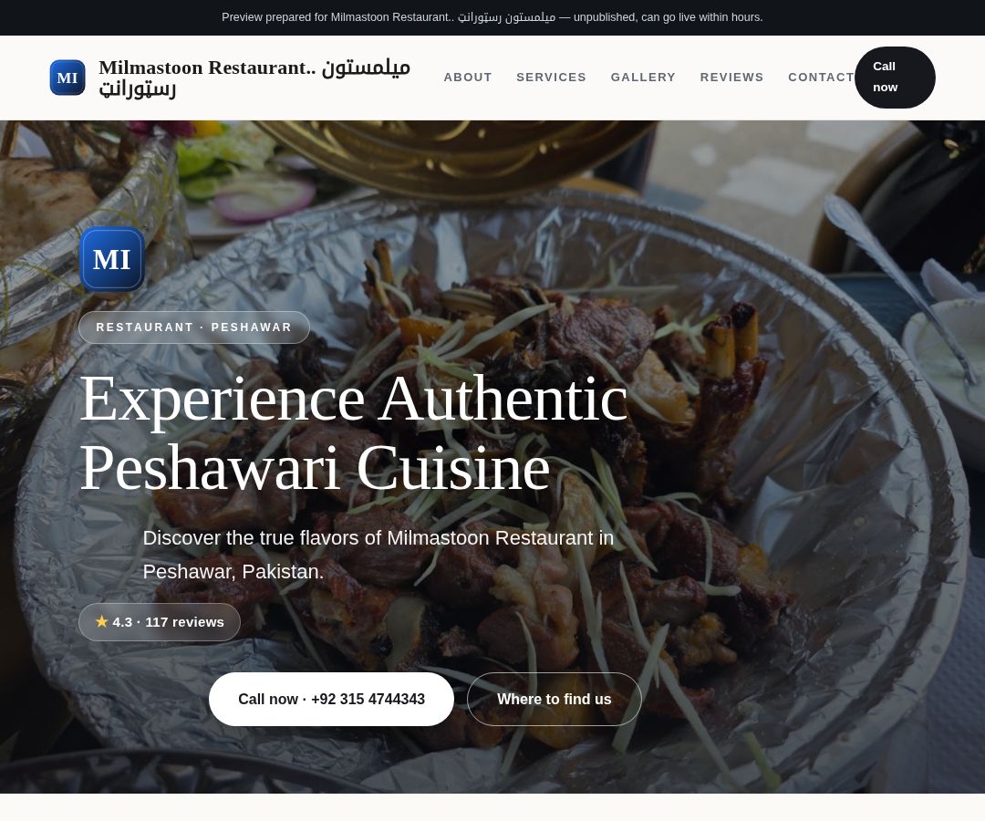 Milmastoon Restaurant.. میلمستون رسټورانټ