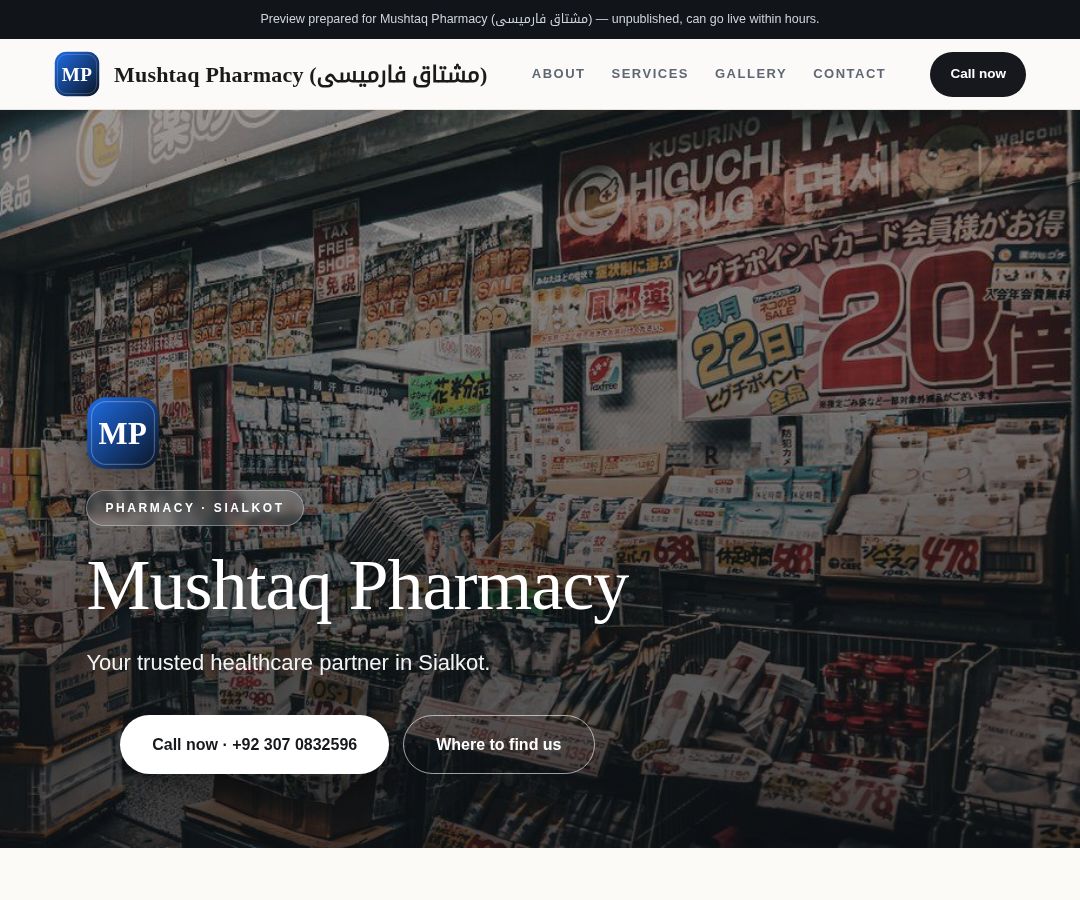 Mushtaq Pharmacy (مشتاق فارمیسی)
