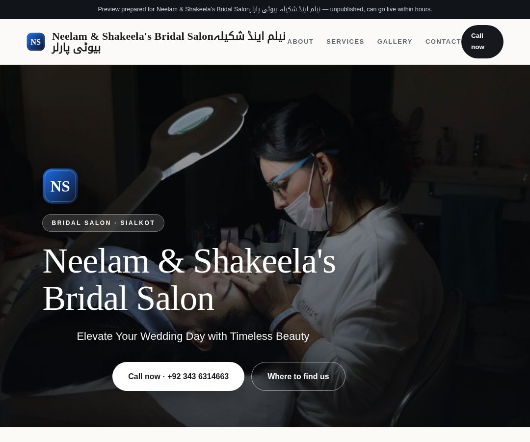 Neelam & Shakeela's Bridal Salonنیلم اینڈ شکیلہ بیوٹی پارلر