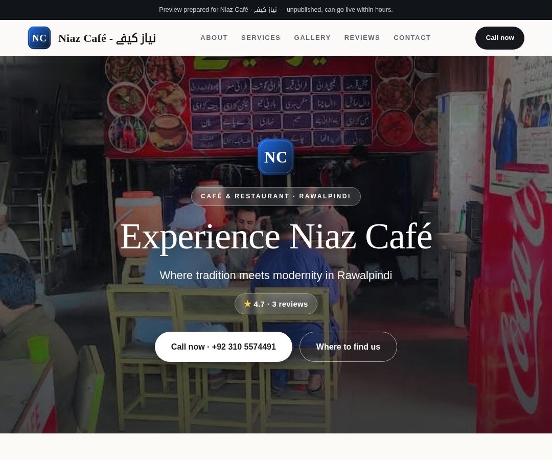 Niaz Café - نیاز کیفے