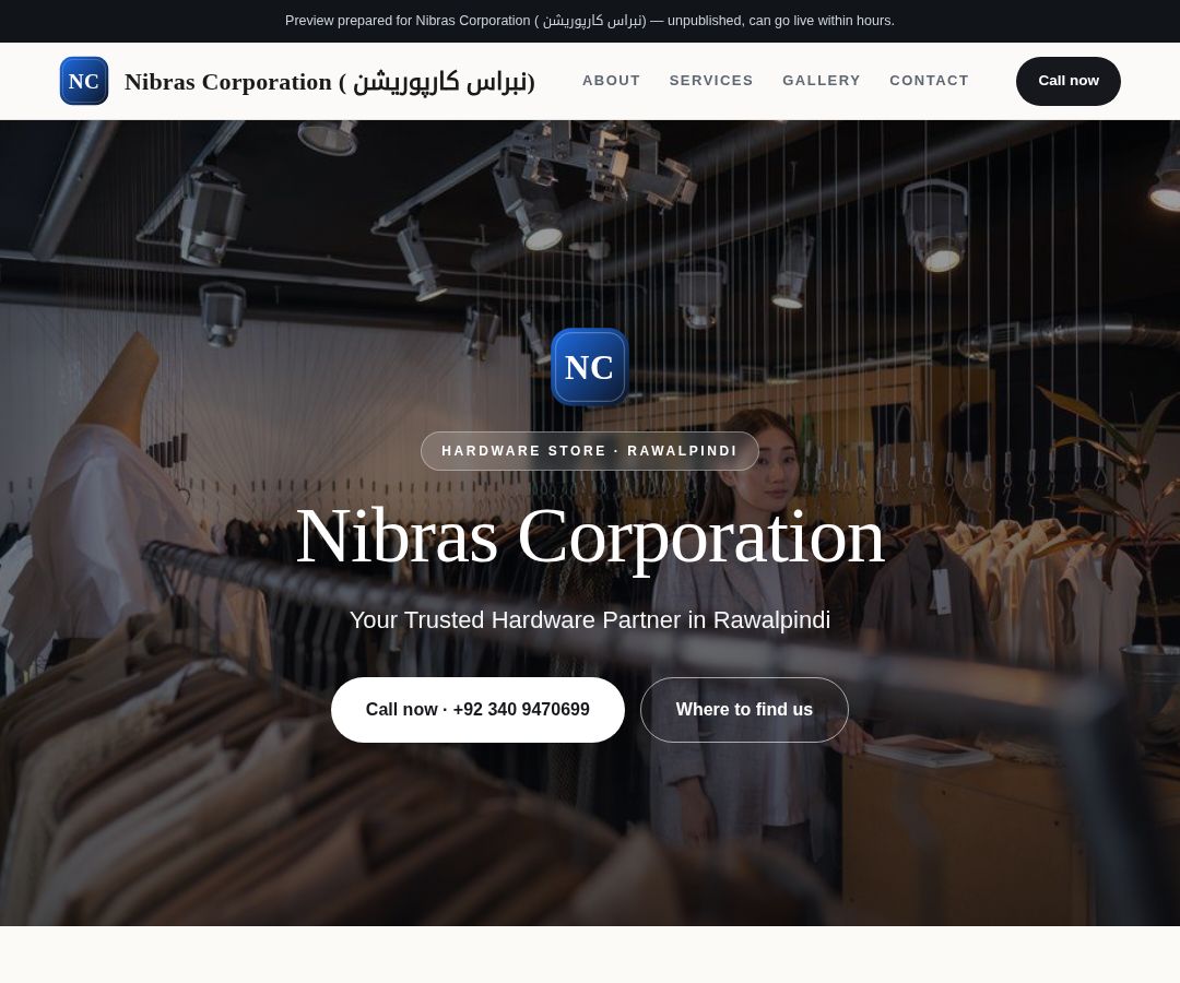 Nibras Corporation ( نبراس کارپوریشن)