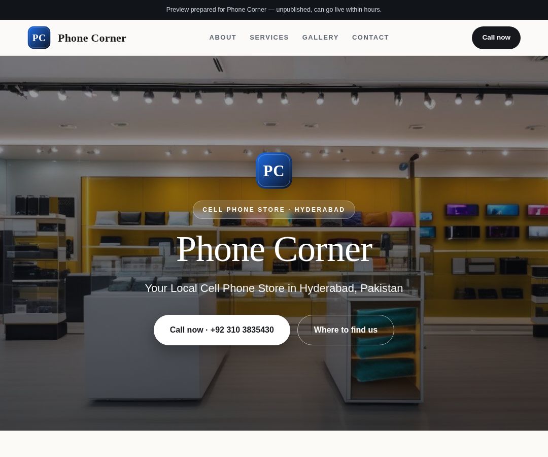 Phone Corner