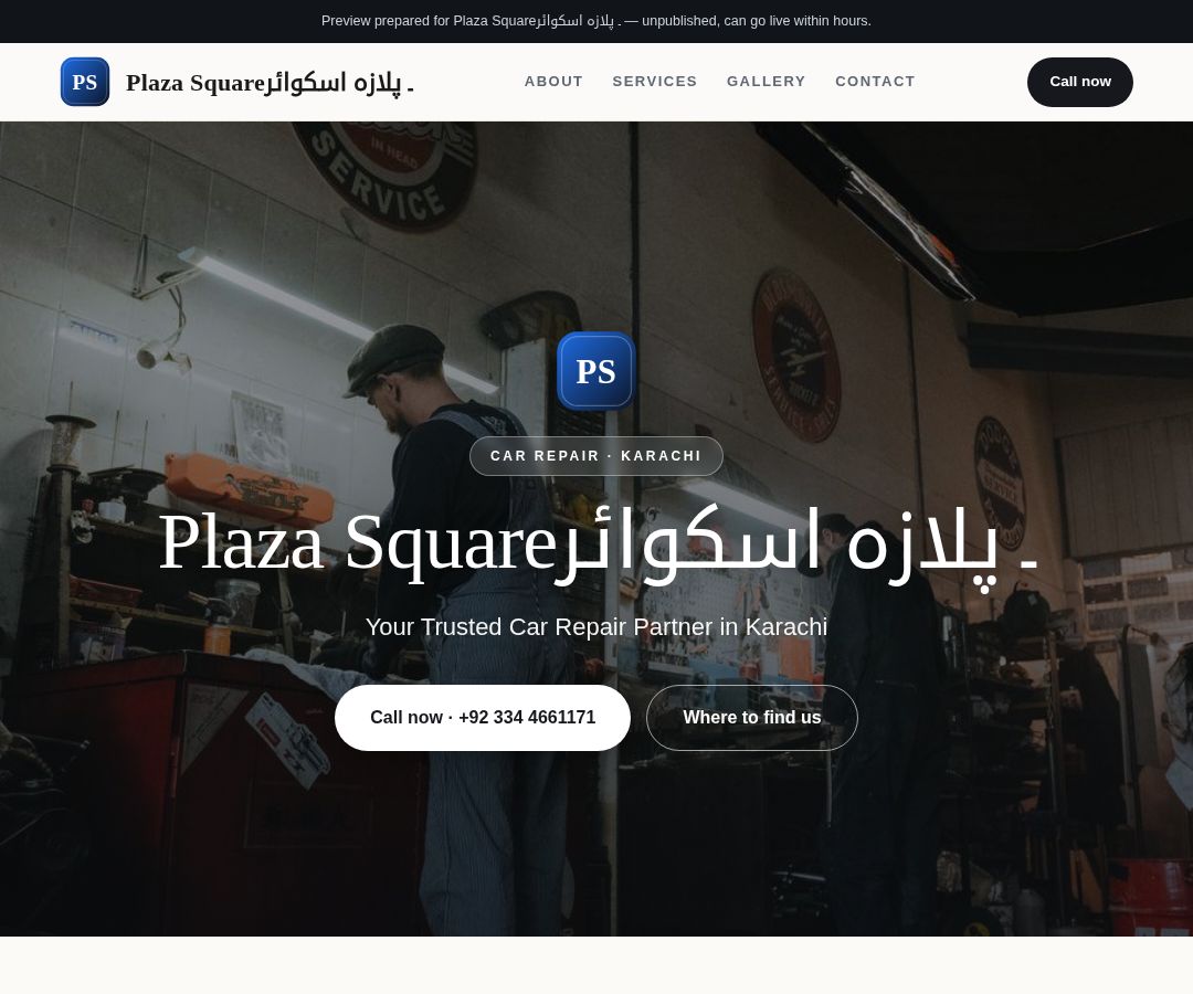Plaza Square۔ پلازہ اسکوائر