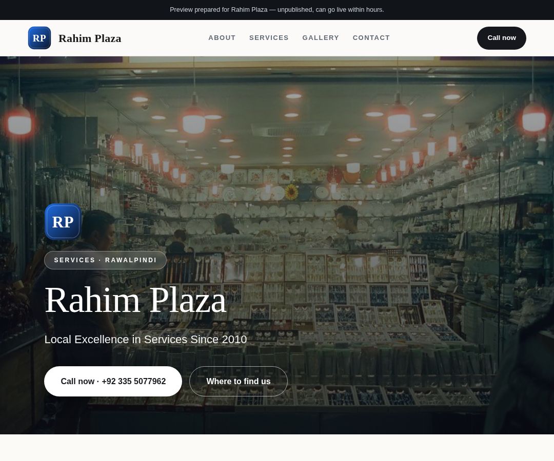 Rahim Plaza