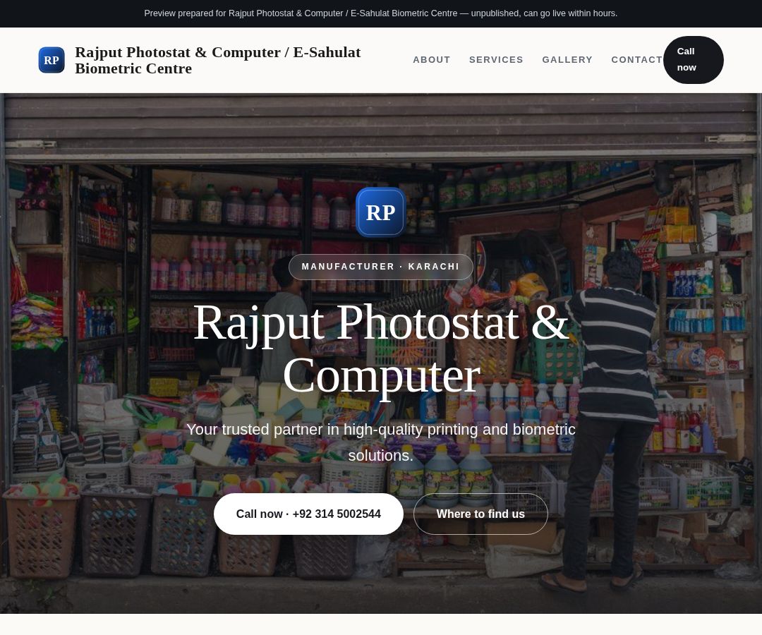 Rajput Photostat & Computer / E-Sahulat Biometric Centre