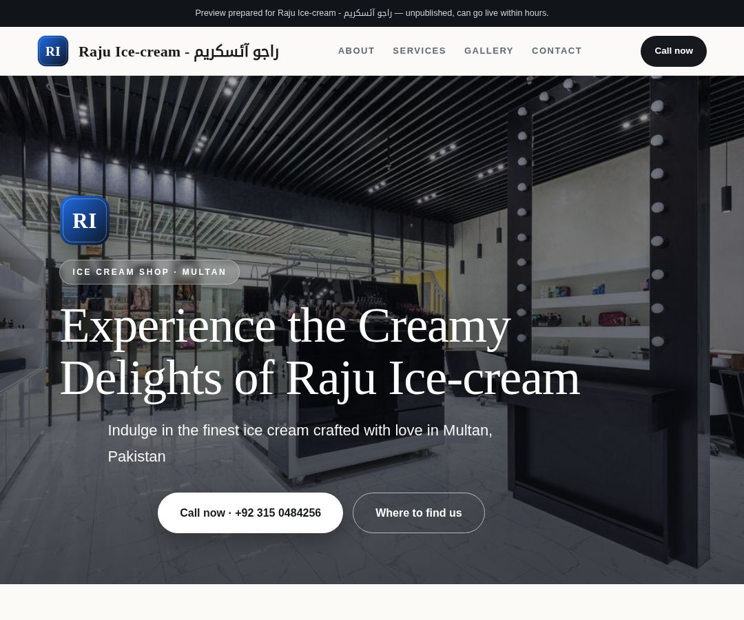 Raju Ice-cream - راجو آئسکریم