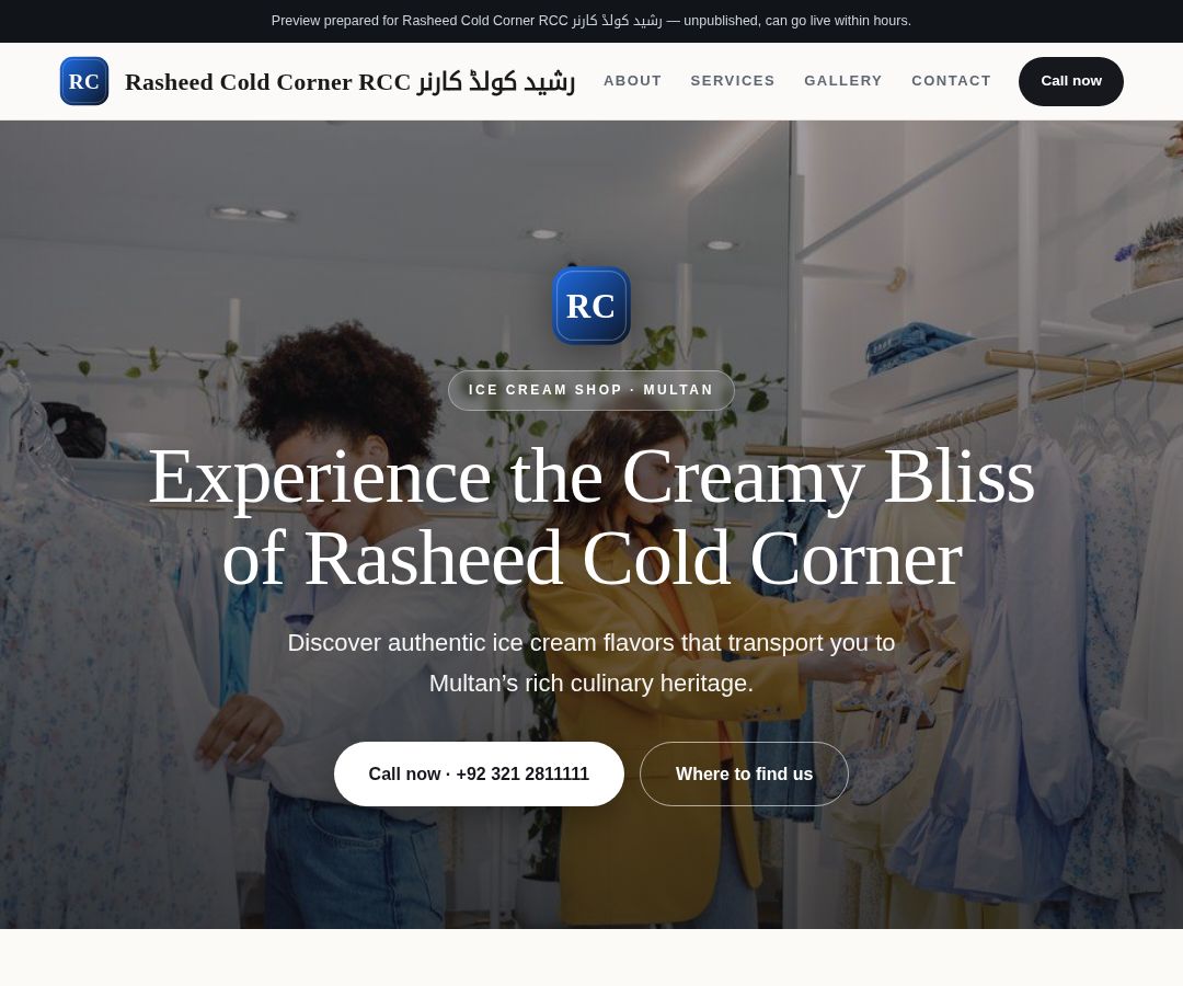 Rasheed Cold Corner RCC رشید کولڈ کارنر