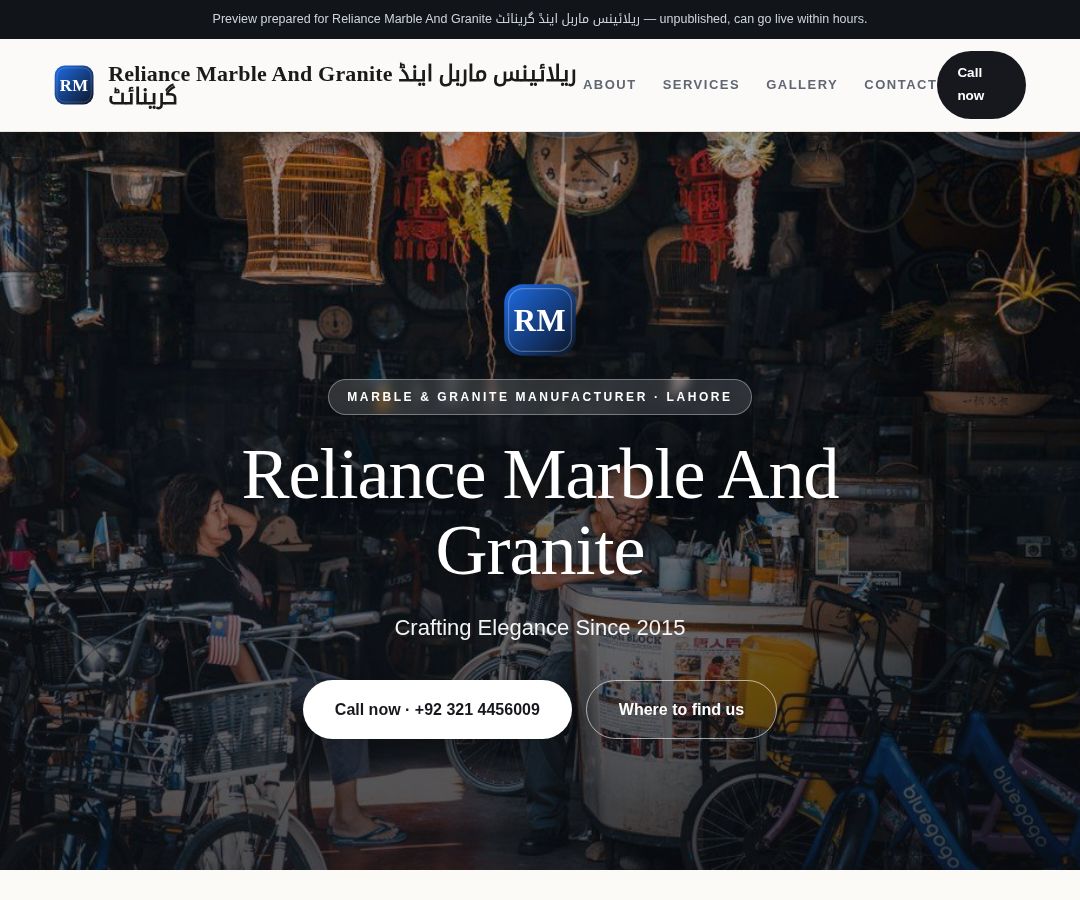 Reliance Marble And Granite ریلائینس ماربل اینڈ گرینائٹ
