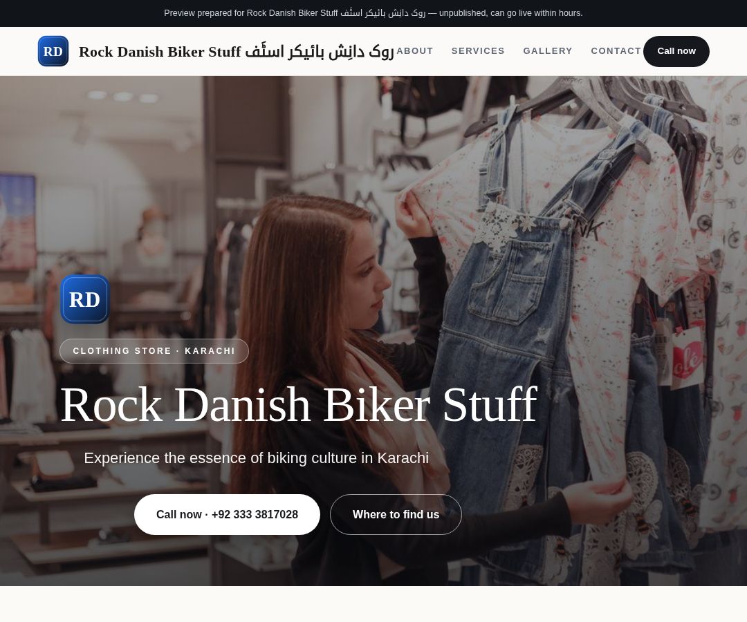 Rock Danish Biker Stuff روک دانِش بائیکر اسٹَف