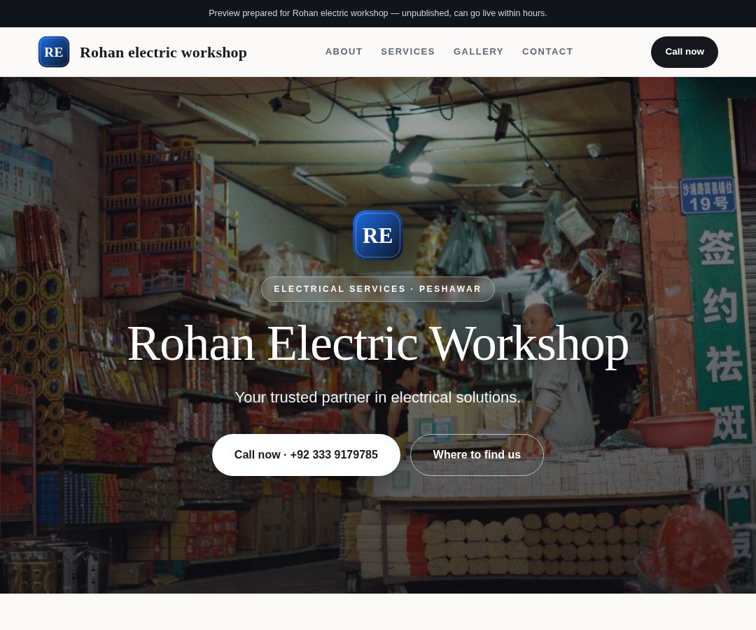 Rohan electric workshop