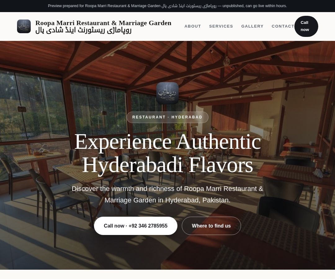 Roopa Marri Restaurant & Marriage Garden روپاماڑی ریسٹورنٹ اینڈ شادی ہال