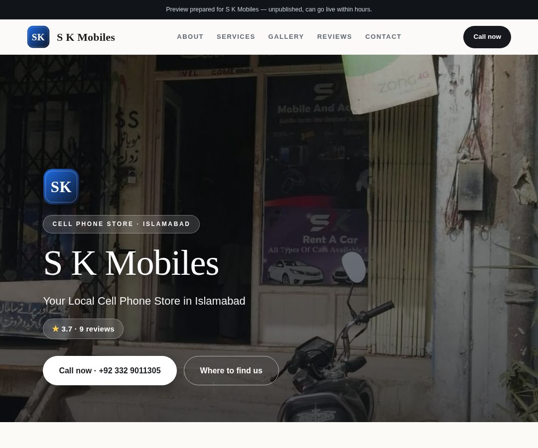 S K Mobiles