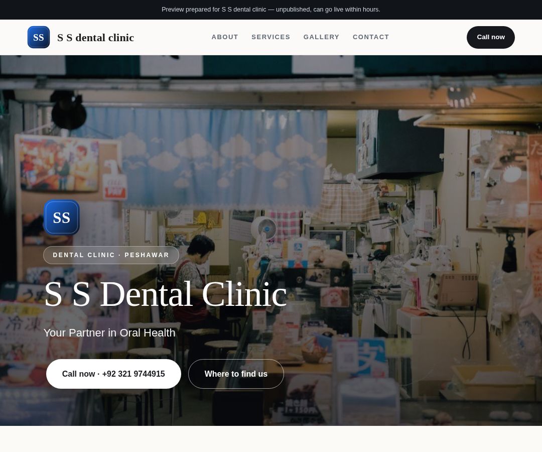 S S dental clinic