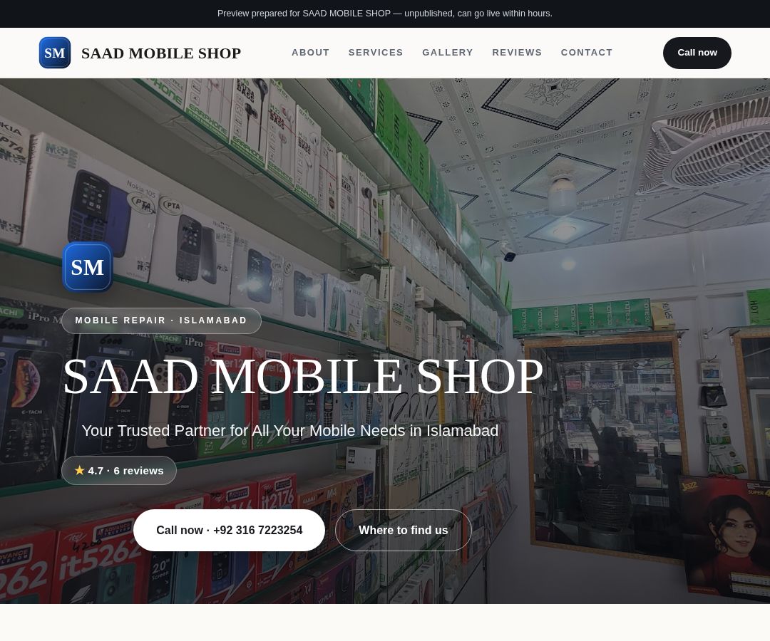 SAAD MOBILE SHOP