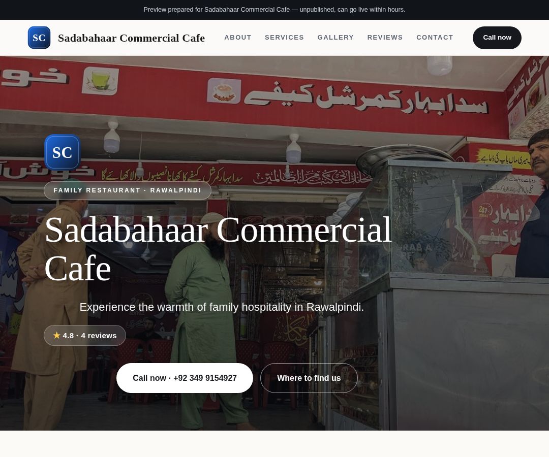 Sadabahaar Commercial Cafe