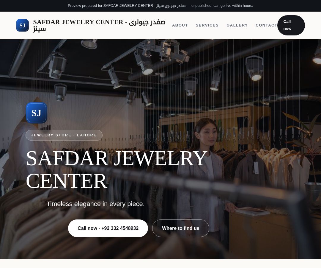 SAFDAR JEWELRY CENTER - صفدر جیولری سینڑ