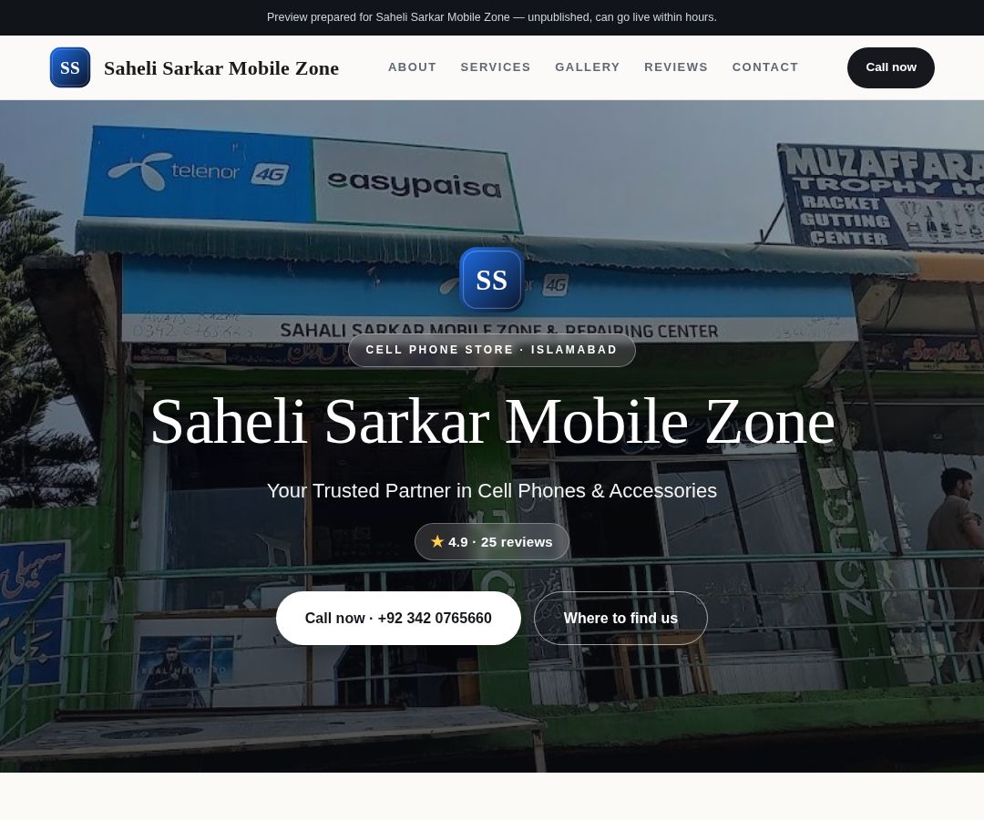 Saheli Sarkar Mobile Zone
