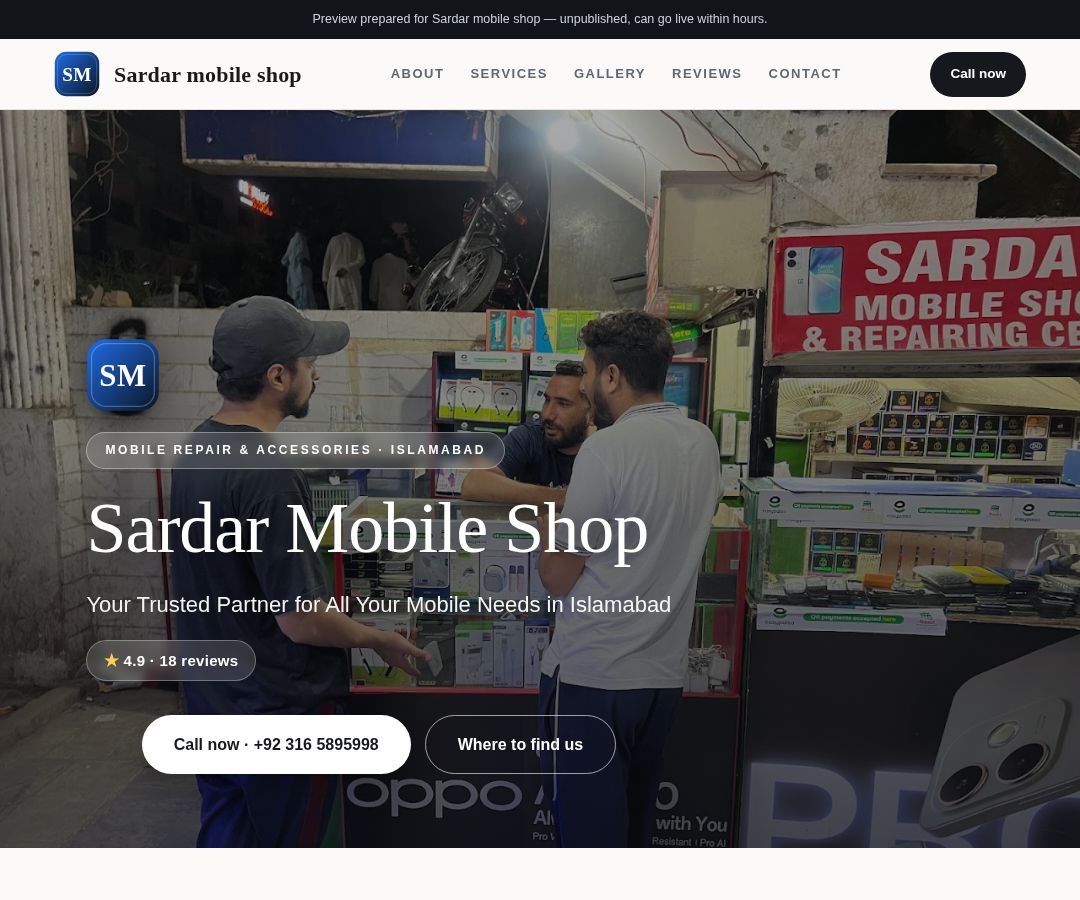 Sardar mobile shop