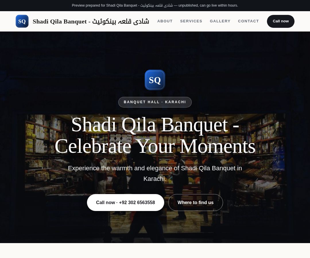 Shadi Qila Banquet - شادی قلعہ بینکوئیٹ