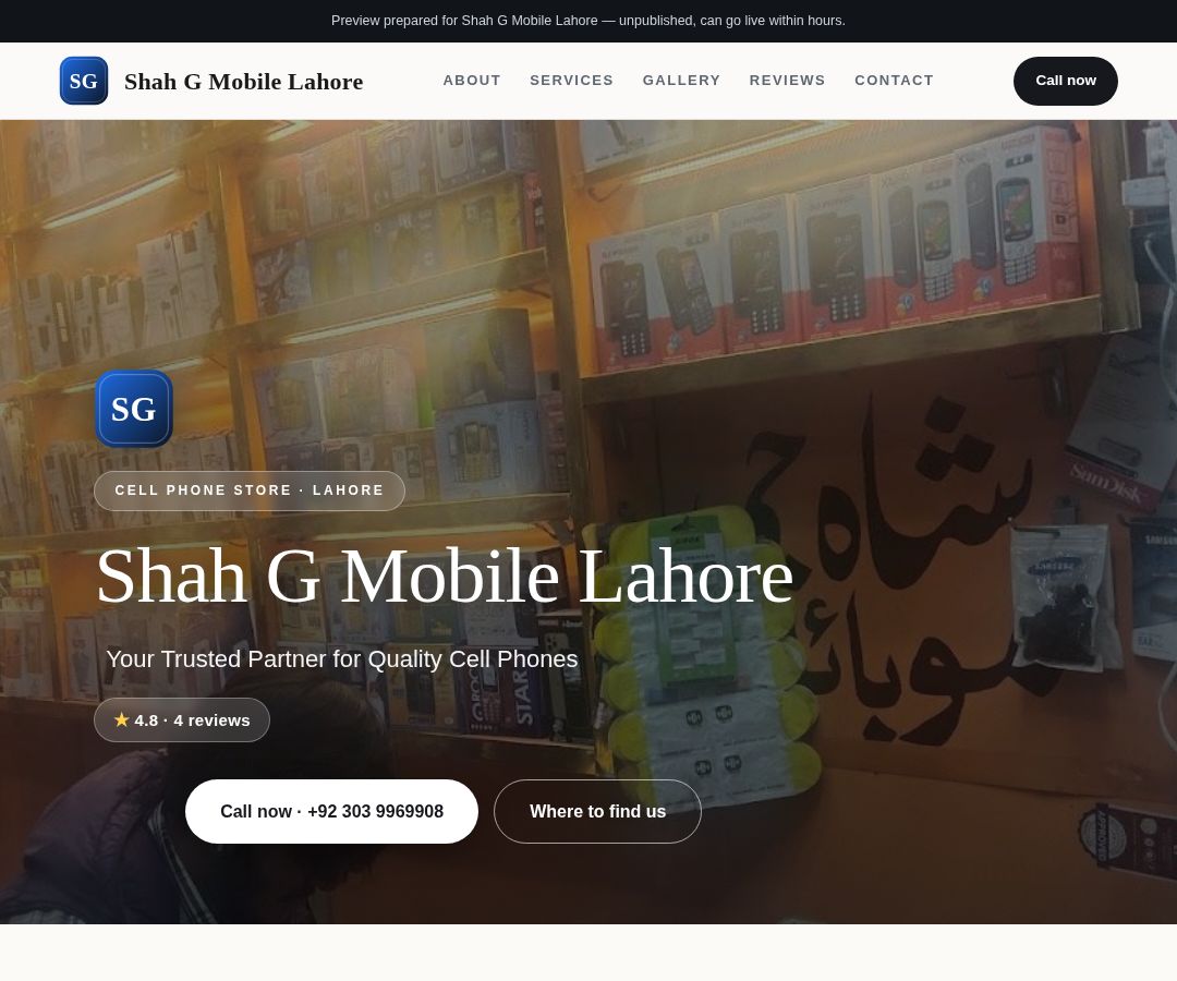 Shah G Mobile Lahore