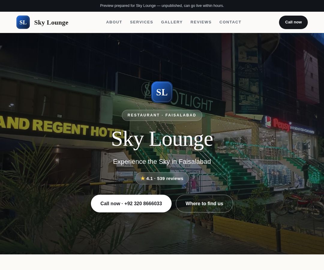 Sky Lounge