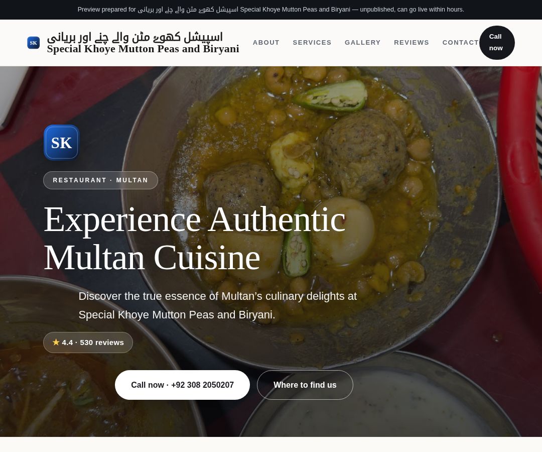اسپیشل کھوۓ مٹن والے چنے اور بریانی Special Khoye Mutton Peas and Biryani