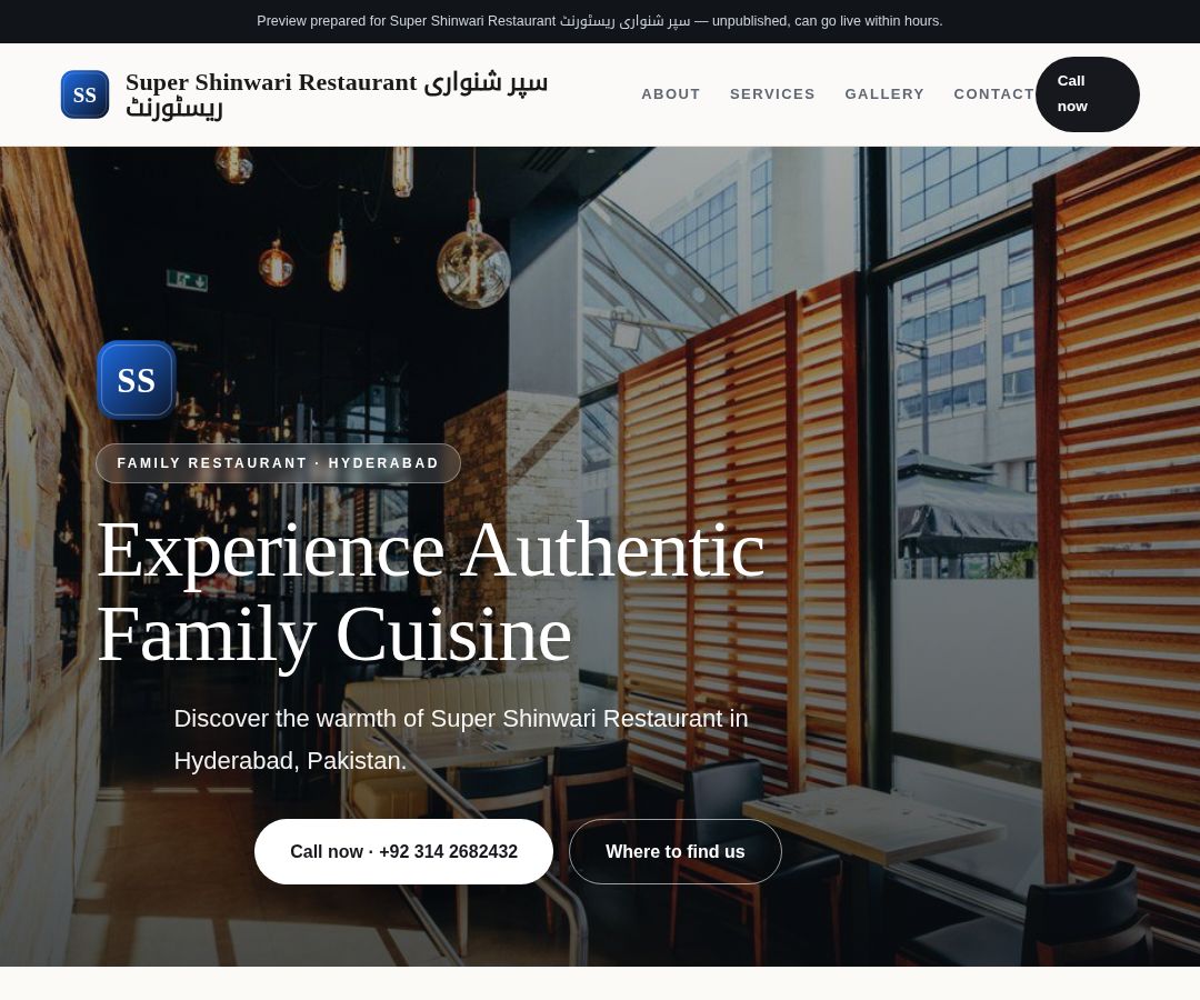 Super Shinwari Restaurant سپر شنواری ریسٹورنٹ