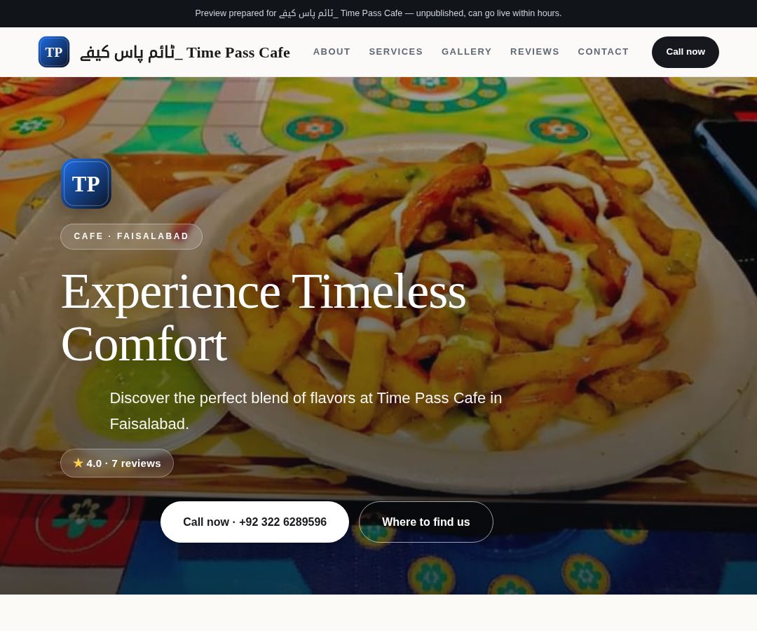 ٹائم پاس کیفے_ Time Pass Cafe