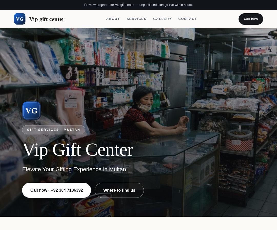 Vip gift center