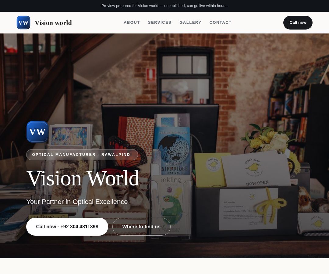 Vision world