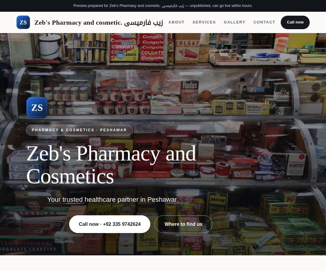 Zeb's Pharmacy and cosmetic. زیب فارمیسی