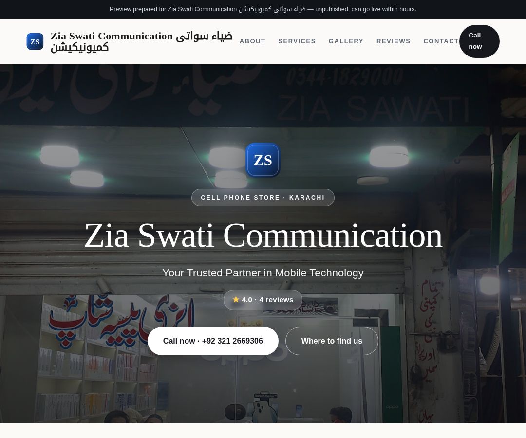 Zia Swati Communication ضیاء سواتی کمیونیکیشن
